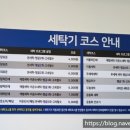 아우내농협 하나로마트 네이버블로그