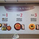 명가보쌈 이미지