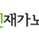 정남진보청기 이미지