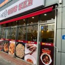 함평 신상맛집 ‘대박 마라탕&amp;양꼬치’ 다녀왔어요｜함평 마라탕집 위치, 가격 후기