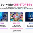 제이산업개발 이미지