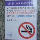 GS칼텍스 수유동주유소 화장실 | (수유 메가박스) 주차 위치 교통편에 대한 모든 것