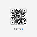 동남로 81길 이미지