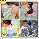 (주)쏠트 | 21개월 여아 콘 아동복 여름 신상 2차 실착후기. 사이즈 추천, 매장 위치, 구매방법, 콘 바로배송 총정리