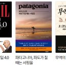 위즈덤리테일