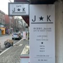 초스몰웨딩 스드메 : 3. 제이별케이 웨딩촬영 헤어메이크업 예약, 헤어변형, 따뜻했던 촬영 후기