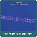 헤세드의원 이미지