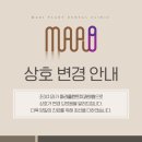 마리플란트치과의원 이미지