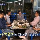 교과서박물관 이미지