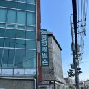 가게를 돋보이게 만드는 간판, 사인프레소가 함께합니다 ㅎ