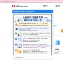 부산 교습소 냉난방기 에어컨 1등급 환급 : 업체 선택 적정가격 환급 신청까지 소상공인 고효율기기...