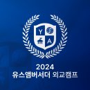 고림파머스어학원 이미지