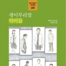 삼화제분노동조합 이미지