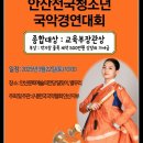 청소년문화육성협회 이미지