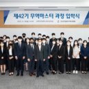구비무역 - 수원시 장안구 송정로 108 | 구비무역