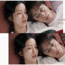 영화로 보는 미래 세상 | 🎬 영화 <만약에 우리> 관람 솔직 후기 | (스포 주의)