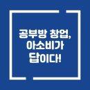 고산하늘초등학교 이미지