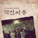 덕진-26 이미지