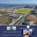 삼성바이오, 인천 송도 제3캠퍼스 토지 매입…“차세대 의약품 바이오단지 건설”... 이미지