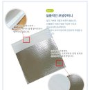 아이스짱 이미지