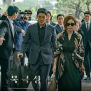 감청수병원 | 북극성 재미 미쳤다! 장준익 죽인 범인 배후는 누구? 1화 2화 3화 줄거리 후기