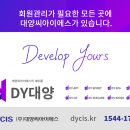 대양산업써비스