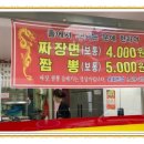 간석3동-30 이미지