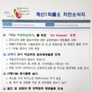 계산1파출소 이미지