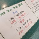 천안골프클럽