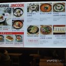 더진국 중앙대점
