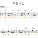 핸드벨세상
