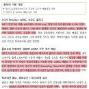 신영팜