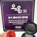 서울덴마크보청기부천중동난청센터 이미지