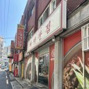 짜마반점 네이버블로그