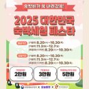 화천산천어펜션B | 강원도 화천 산천어축제 근처 숙소 가성비 수영장 펜션 라포레 98
