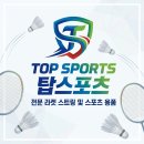 여름철 시원하고 편안하게 입기 좋은 기능성 스판 반팔 폴로티셔츠를 파격적인 할인가로 준비했습니다! 이미지