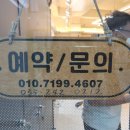 마린애시앙단지내 부동산중개 이미지