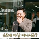 이상미용실