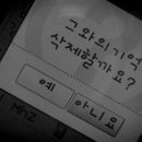 남자친구 이미지