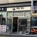 카페 정스 이미지