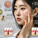 꽃가루의 다른 명칭은 무엇인가요?
