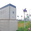 도계조형물 이미지