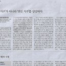 B/ 학술·지성/ 화이트홀/ 카를로 로벨리 지음, 김정훈 옮김ㅣ쌤앤파커스/ 블랙홀의 끝에서 화이트홀에 탄생한다(민중이 깨어나야 나라가 이미지