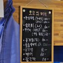 뚜벅이맛집 상무점 이미지