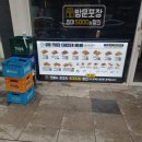 창원수림환경 이미지