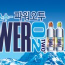 오투 이미지