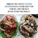 시조식당 이미지