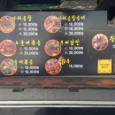 오빠곱창 이미지