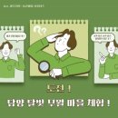 달빛무월마을 이미지