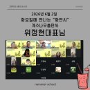 계수나무 - 달서구 상인동 | 계수나무
